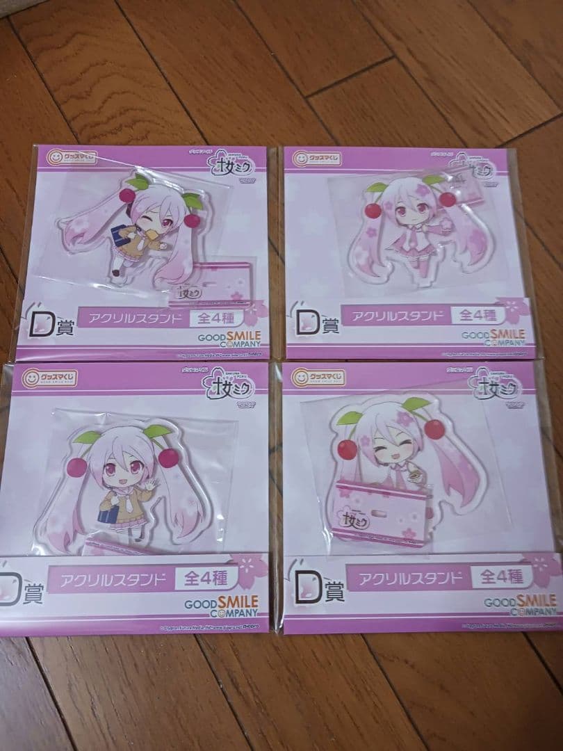 一番くじ 桜ミク A賞 B賞 ラストワン フィギュアセット ねんどろいど　コンプ