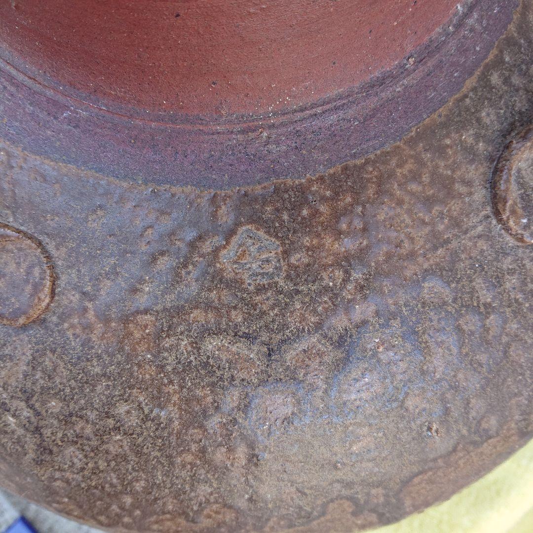 備前焼、古壺、四耳あり、印上