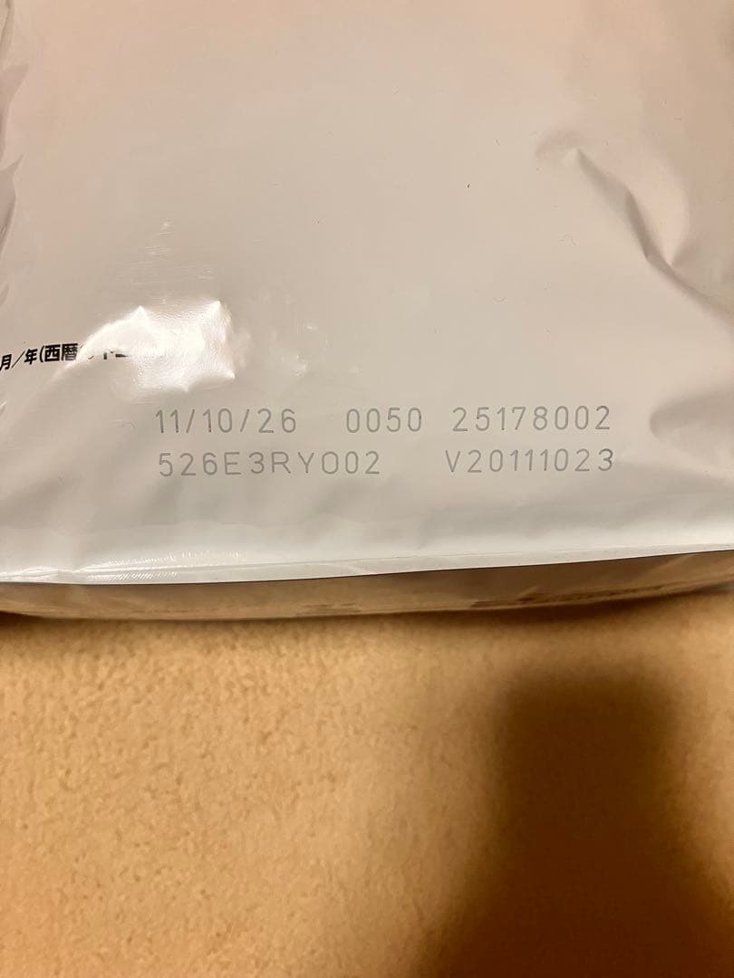 猫用ロイヤルカナン　消化器サポート　可溶性繊維　2kg×2 未開封