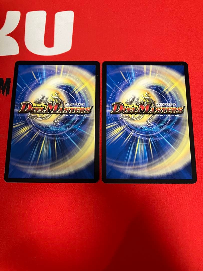 流星のガイアッシュカイザー　超銀トレジャー　2枚