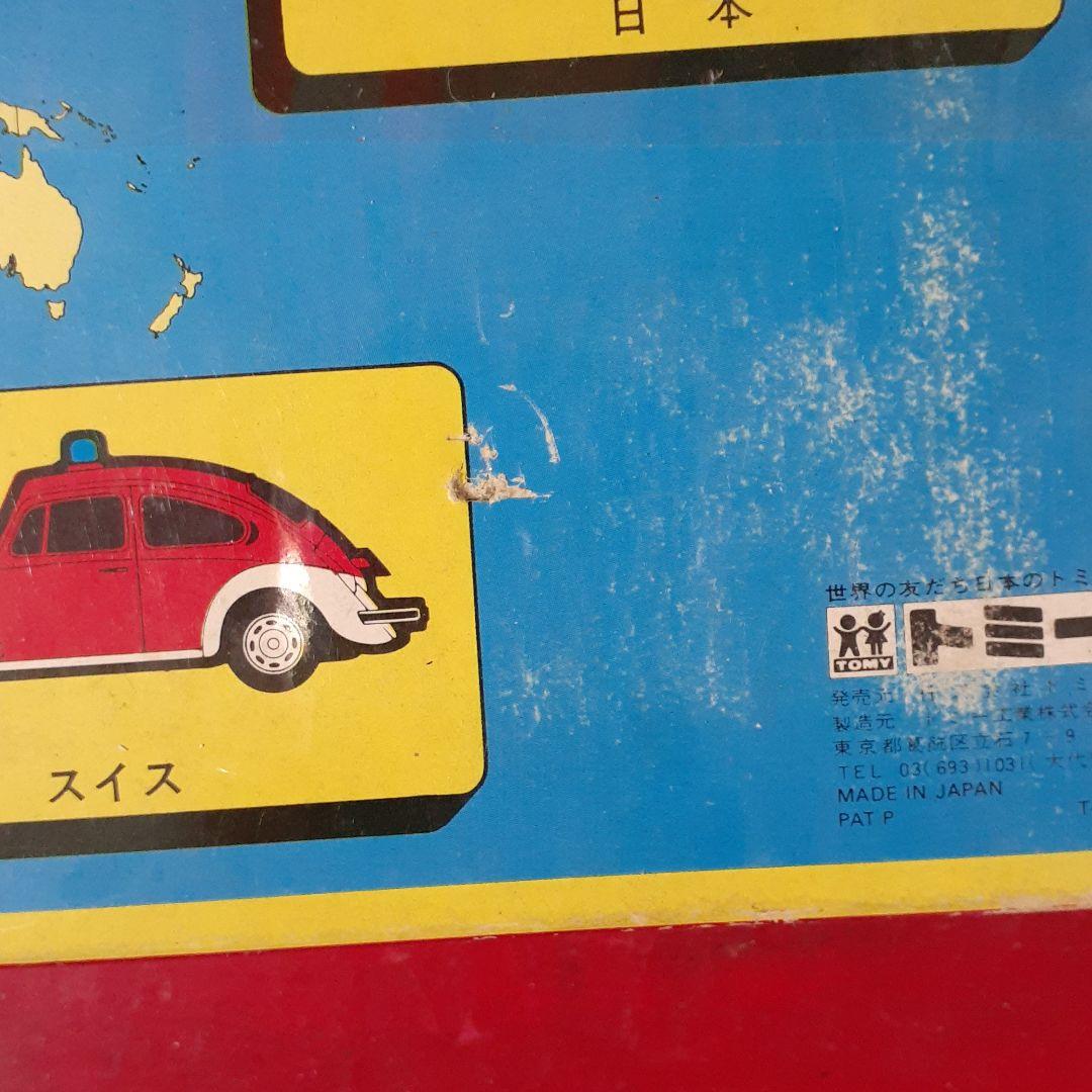 トミカ　世界のポリスカーセット