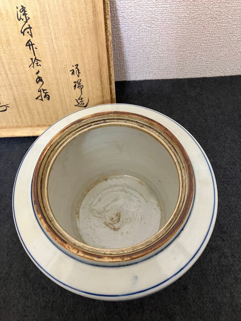 【伝世品】明末清初染付竹文様水指 高さ約17cm、幅約20cm