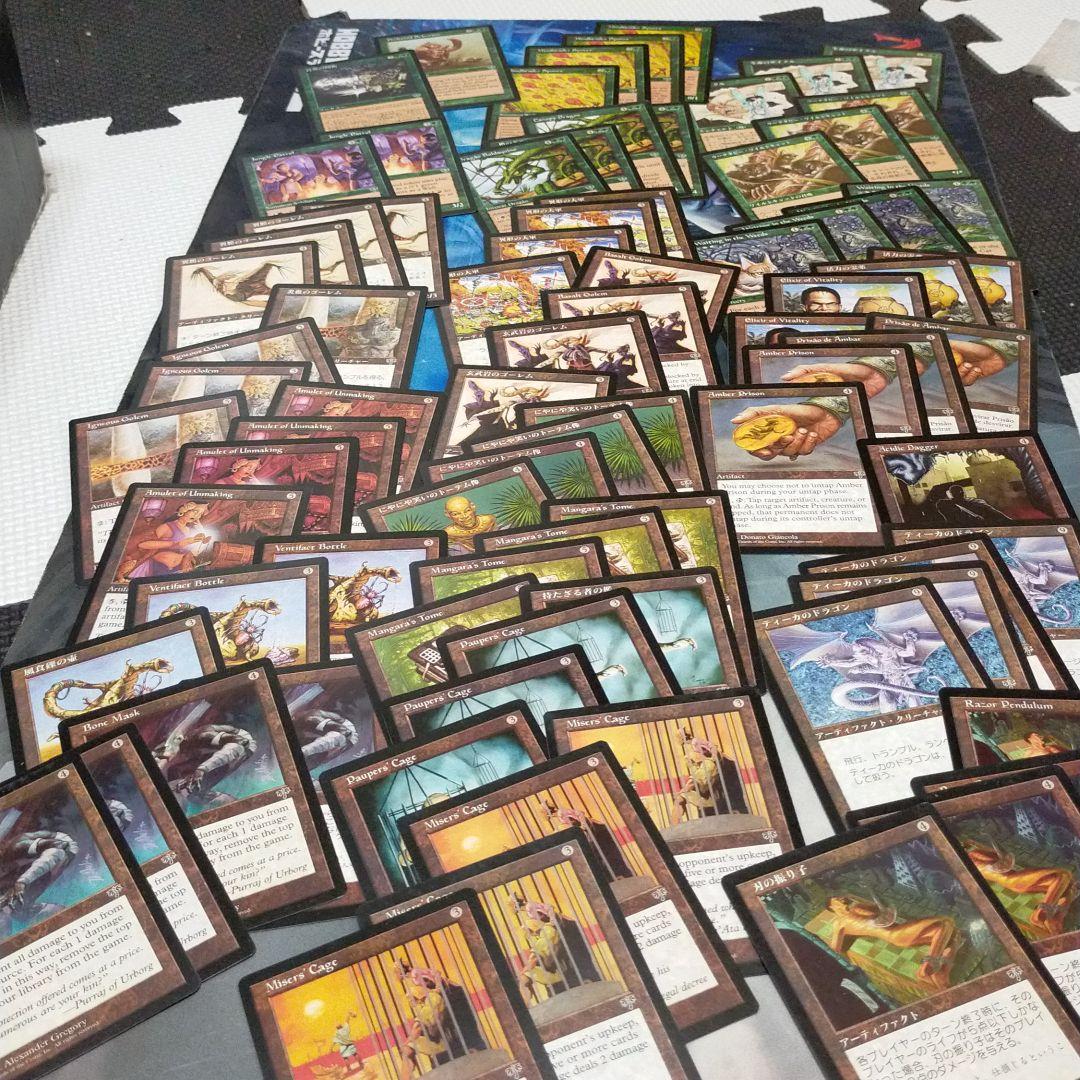 ミラージュほぼハーフコンプリート