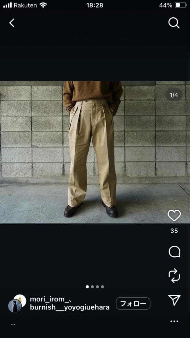 NEAT COTTON TWILL WIDE ベージュ サイズ48