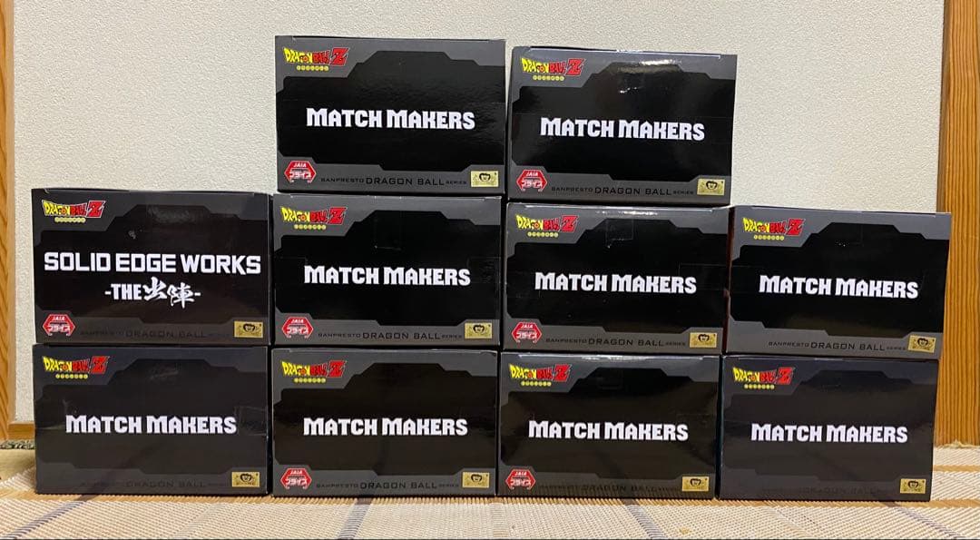 【新品・未開封】 ドラゴンボール プライズフィギュア まとめ売り 10体セット