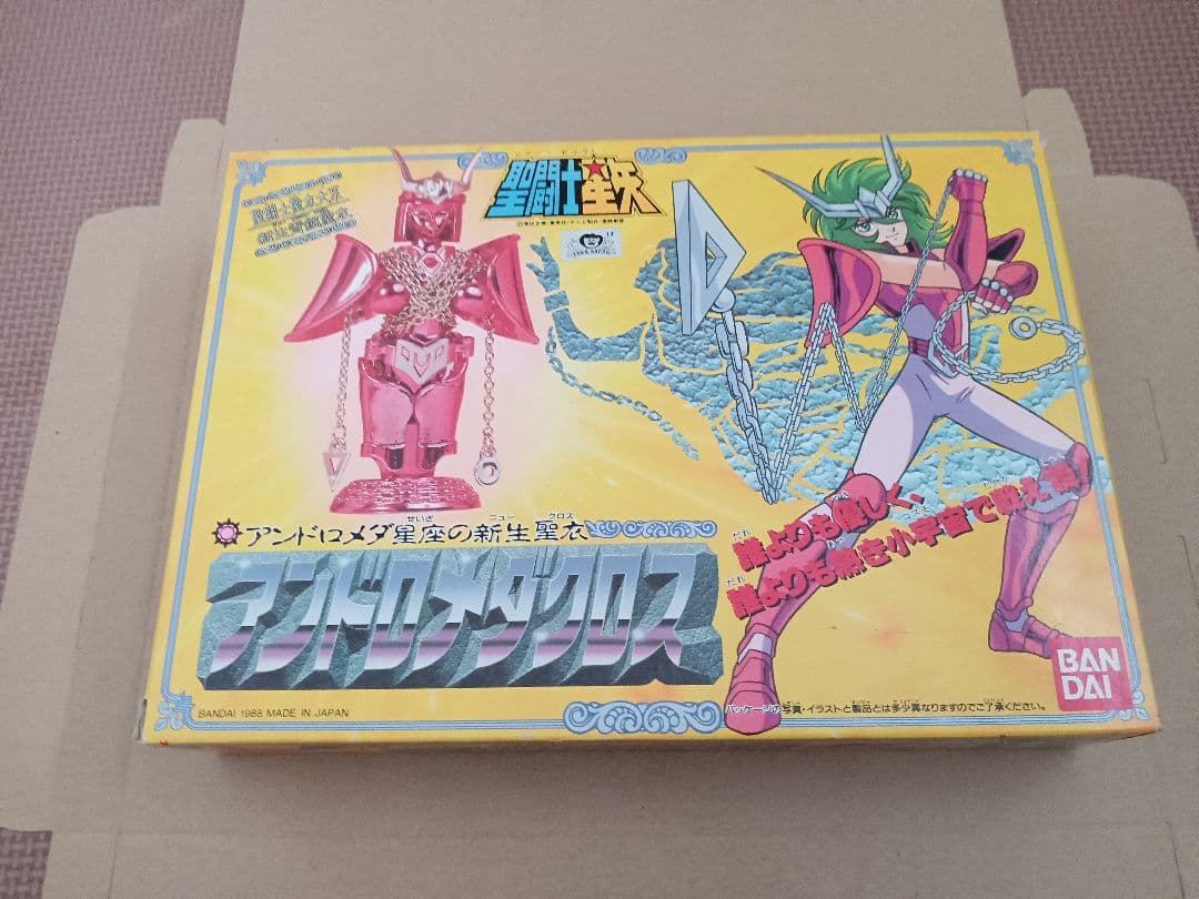 聖闘士星矢 　聖衣大系　新生ブロンズクロス　5体セット