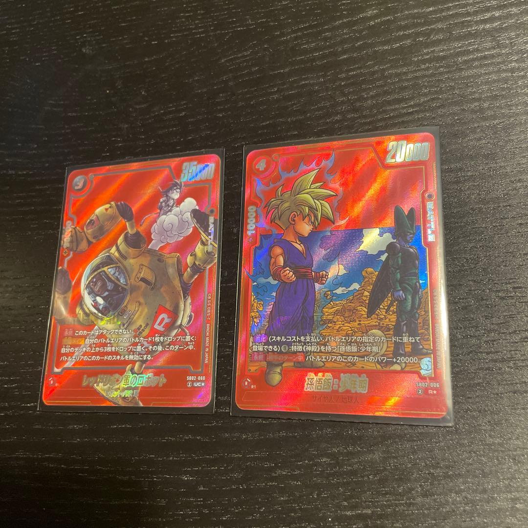 フュージョンワールド　MANGA 02 リーダー　エナジーマーカー　21枚セット