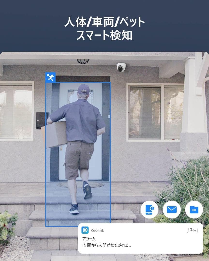 【開封未使用】 REOLINK 防犯カメラ 12MP PoE給電 有線接続 防犯