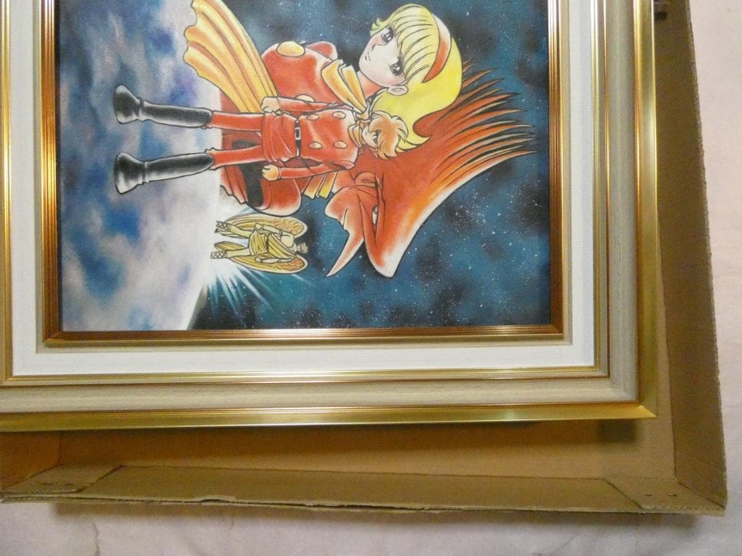 絵画　額付き　石ノ森章太郎　 F6 【　人物　】手描き