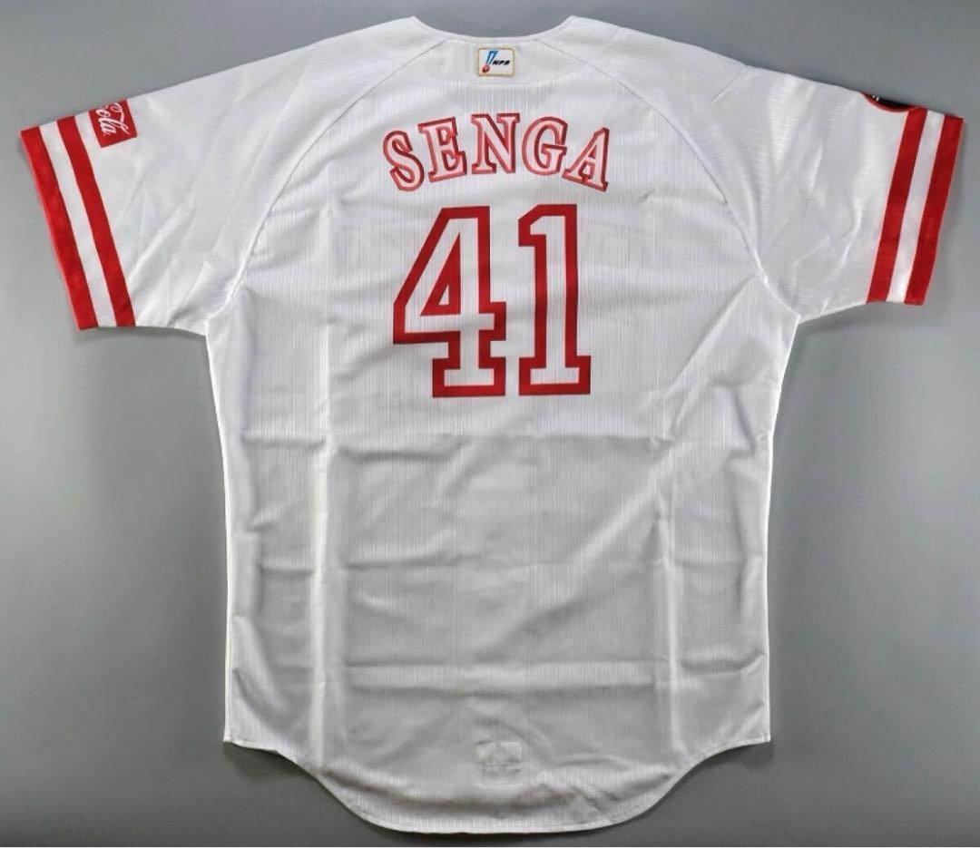 千賀滉大 2019年実使用 直筆サインジャージ・ユニフォーム上下セット+化粧箱