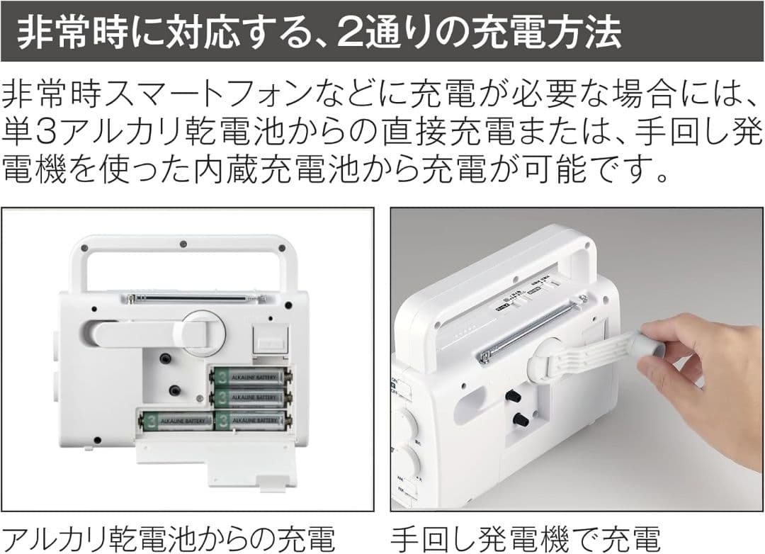 リズム シチズン 目覚まし時計 防災 クロック 4RQ002-003