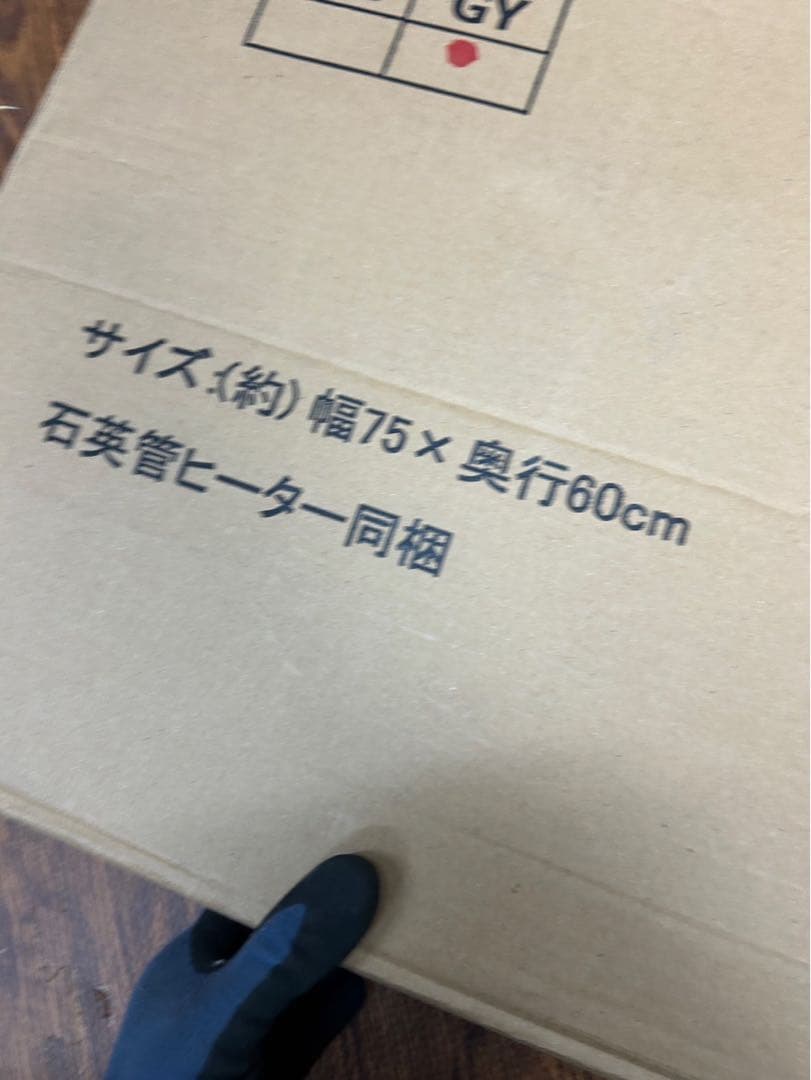 カジュアルコタツ カルテス7560 グレー　未使用　コタツテーブル