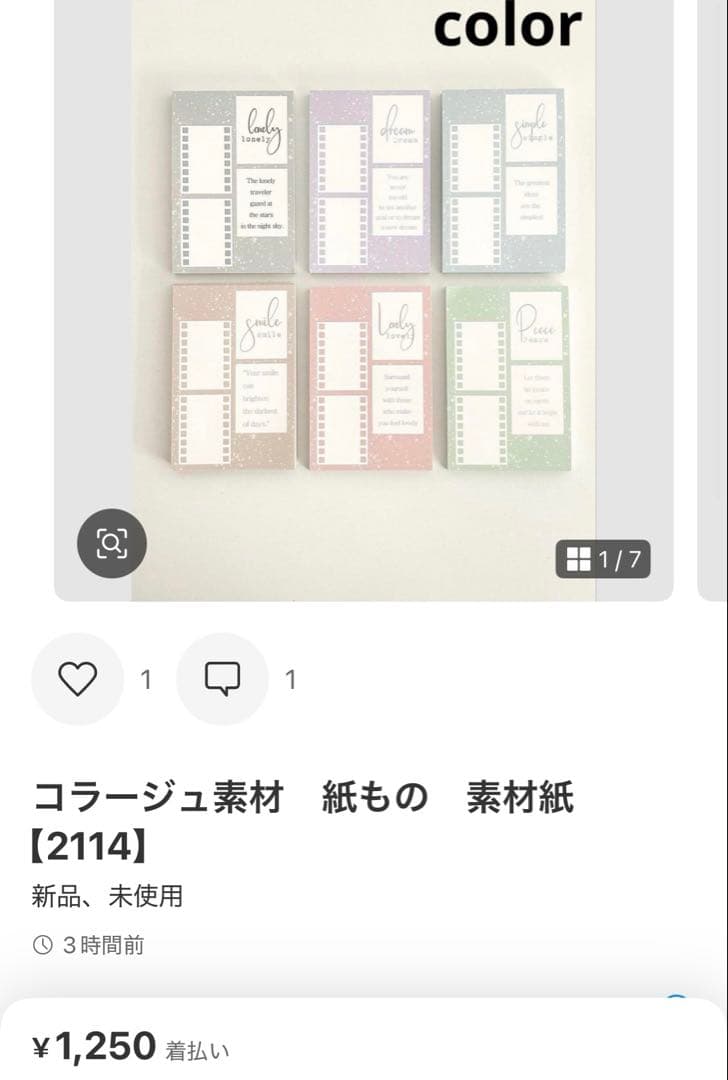 ◆海 プロフ必読◆