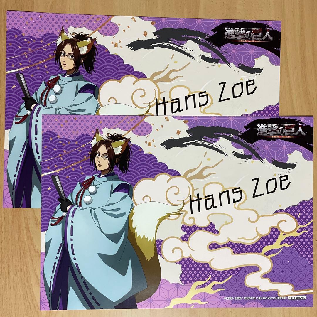 【モチミ】進撃の巨人 プリンセスカフェ ハンジ