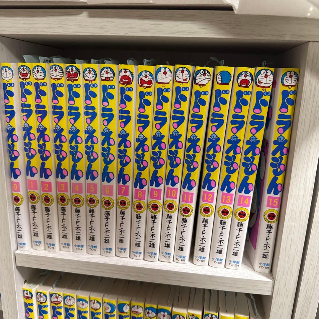 ドラえもん　全巻　0巻〜45巻