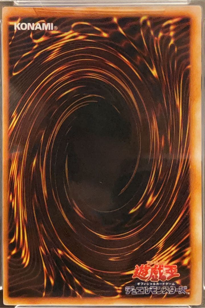 封印されしエクゾディア　遊戯王　初期　PSA9