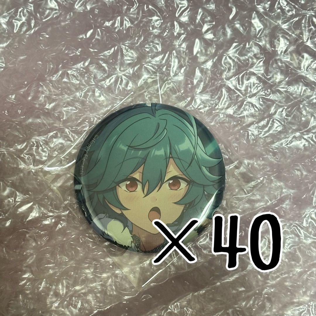 あんスタ コレクション缶バッジ 宝丈萊香 40点