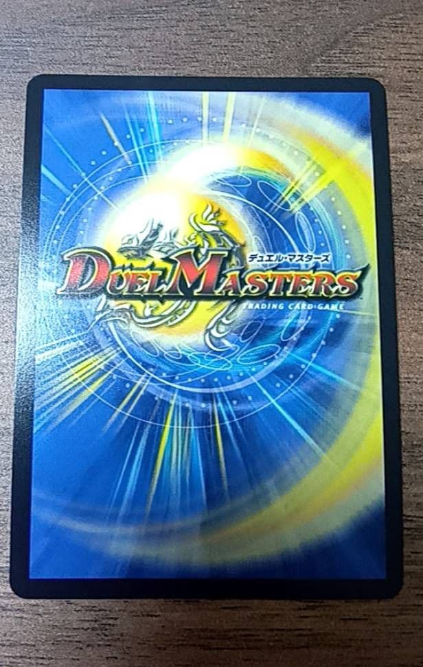 バロメアレディ　シークレット