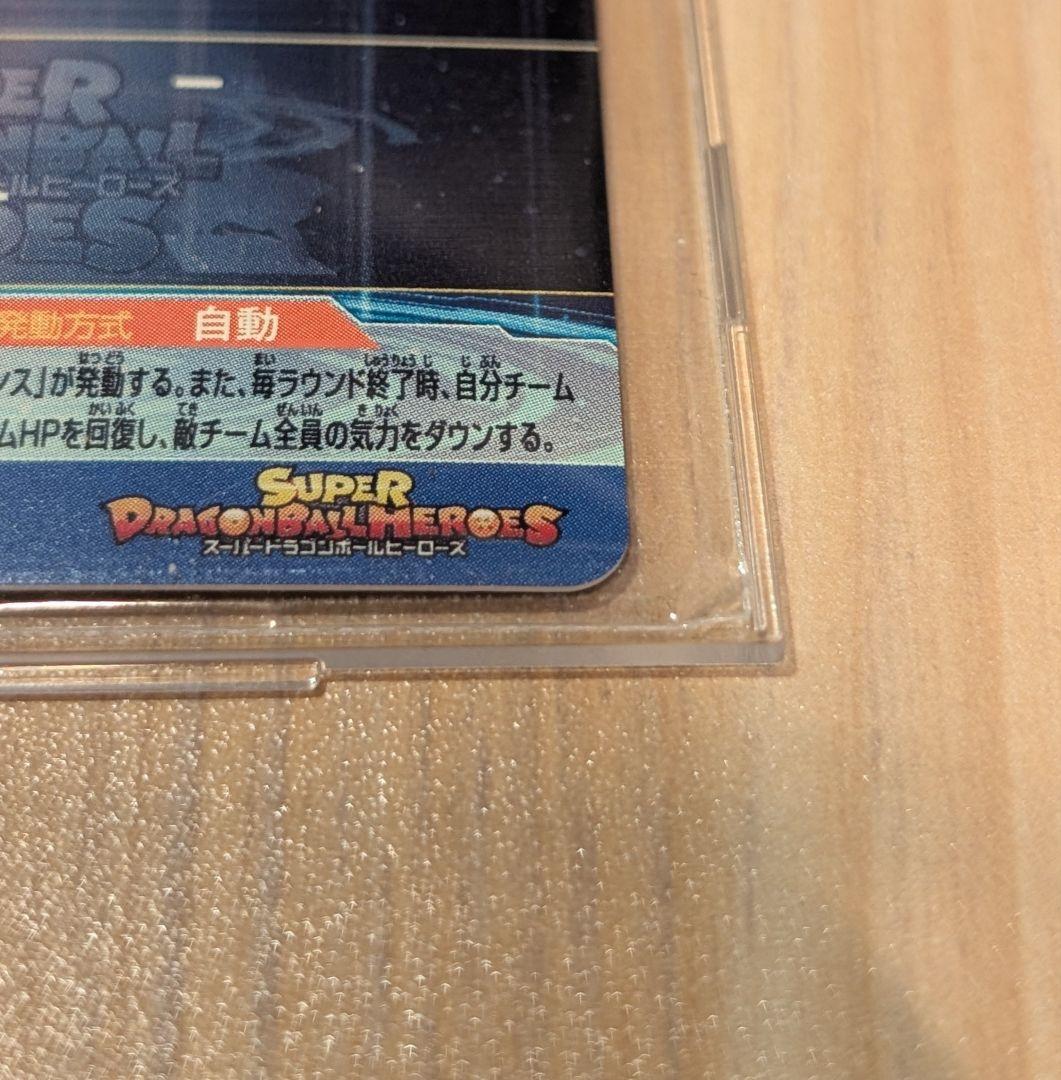 スーパードラゴンボールヒーローズUGM1-SEC4孫悟空