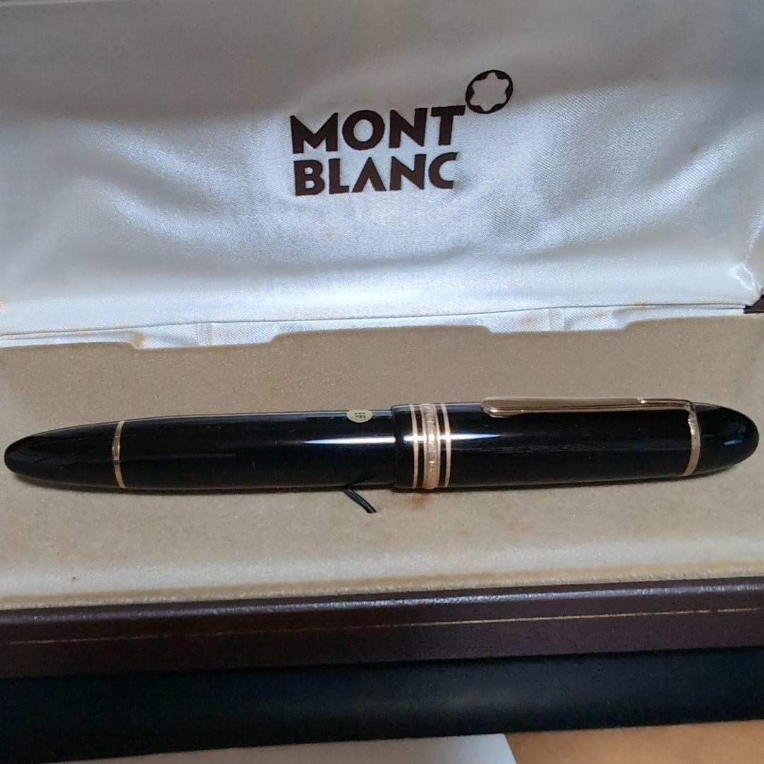 【極上♪】モンブラン 149 万年筆 70年代 後半 14C 吸入式 EF
