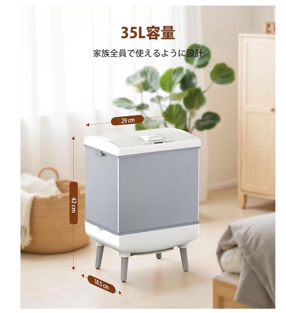 COWSAR タオルウォーマー タオル乾燥機 衣類乾燥機 35L