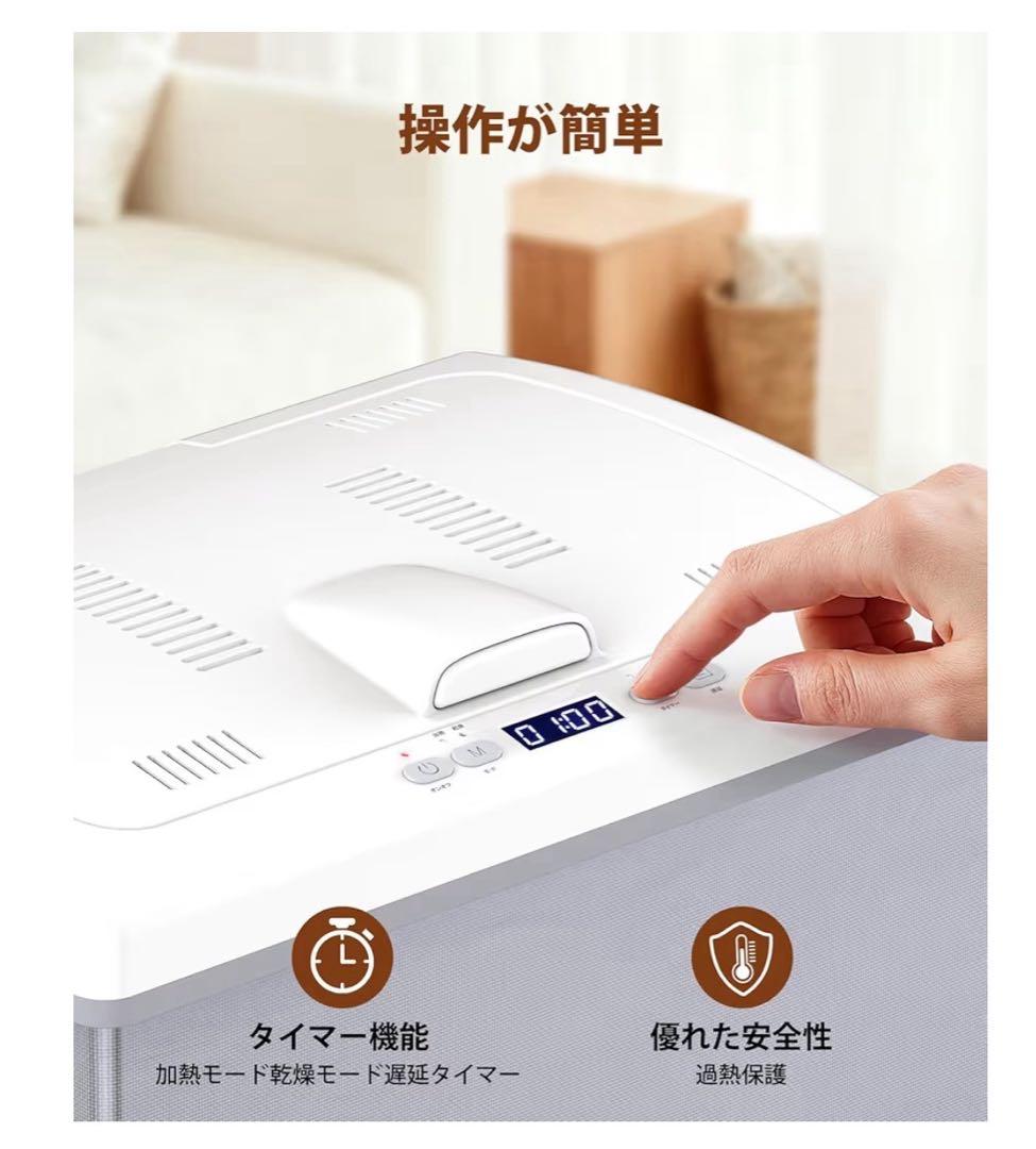 COWSAR タオルウォーマー タオル乾燥機 衣類乾燥機 35L