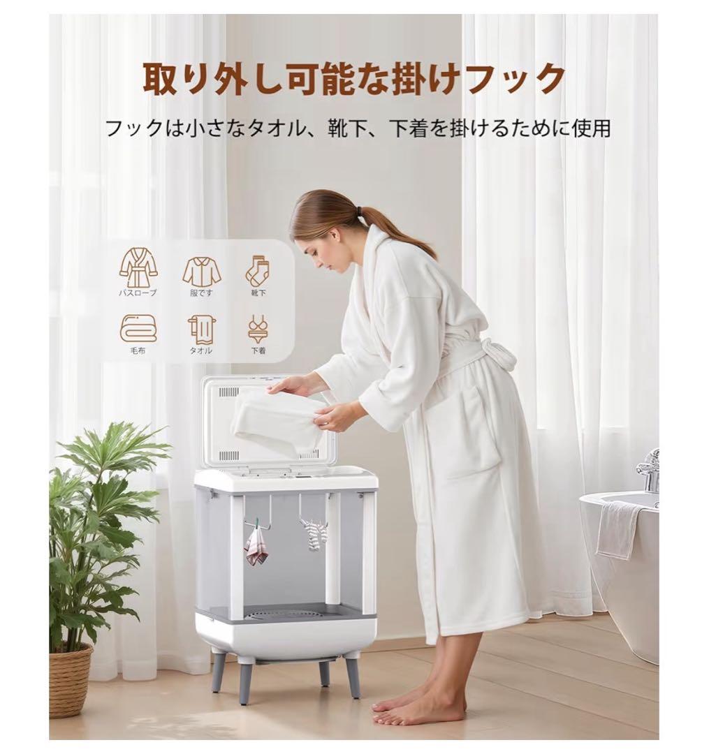 COWSAR タオルウォーマー タオル乾燥機 衣類乾燥機 35L