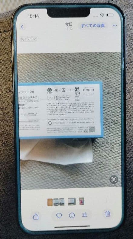 Apple iPhone14 本体 透明ケース付き128GB SIMフリー