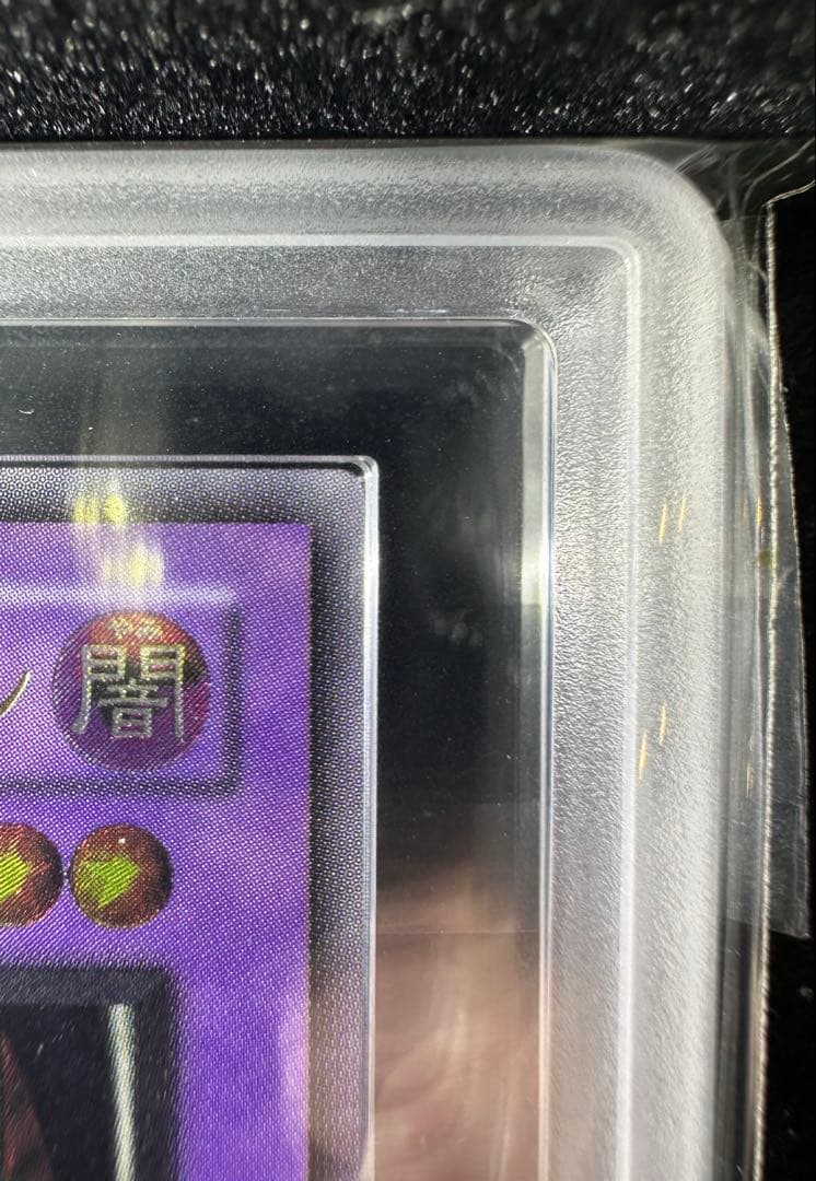 【ARS9】 遊戯王 ブラック・デーモンズ・ドラゴン 旧レリーフ【極美品】