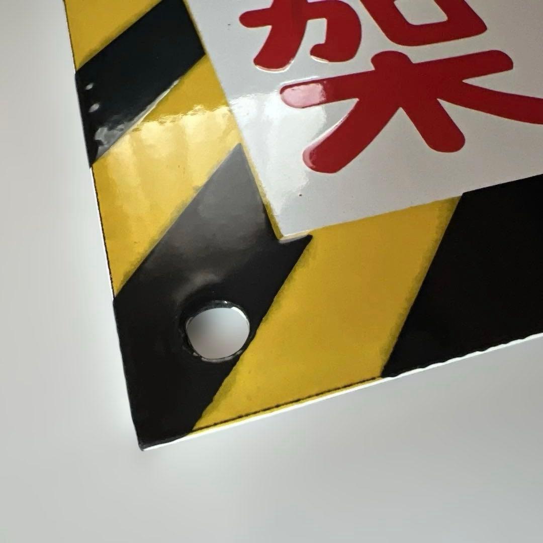 標記板 鉄道 廃品 鉄板チェーン付き
