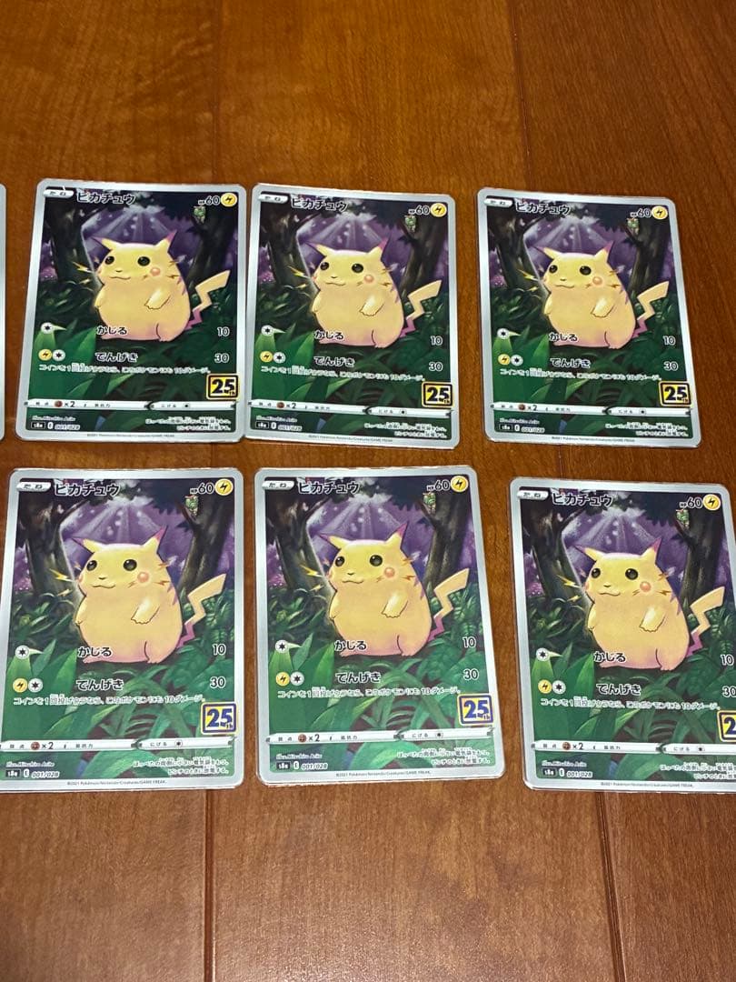 ピカチュウ 25th ANNIVERSARY COLLECTION 100枚