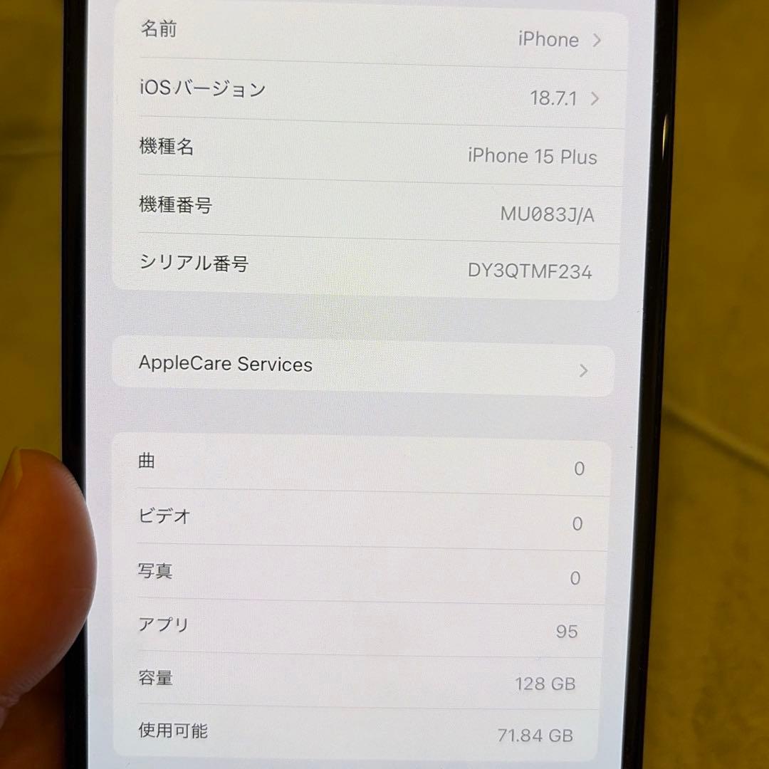s*様 【美品】iPhone15plus ブラック 本体128GB SIMフリー