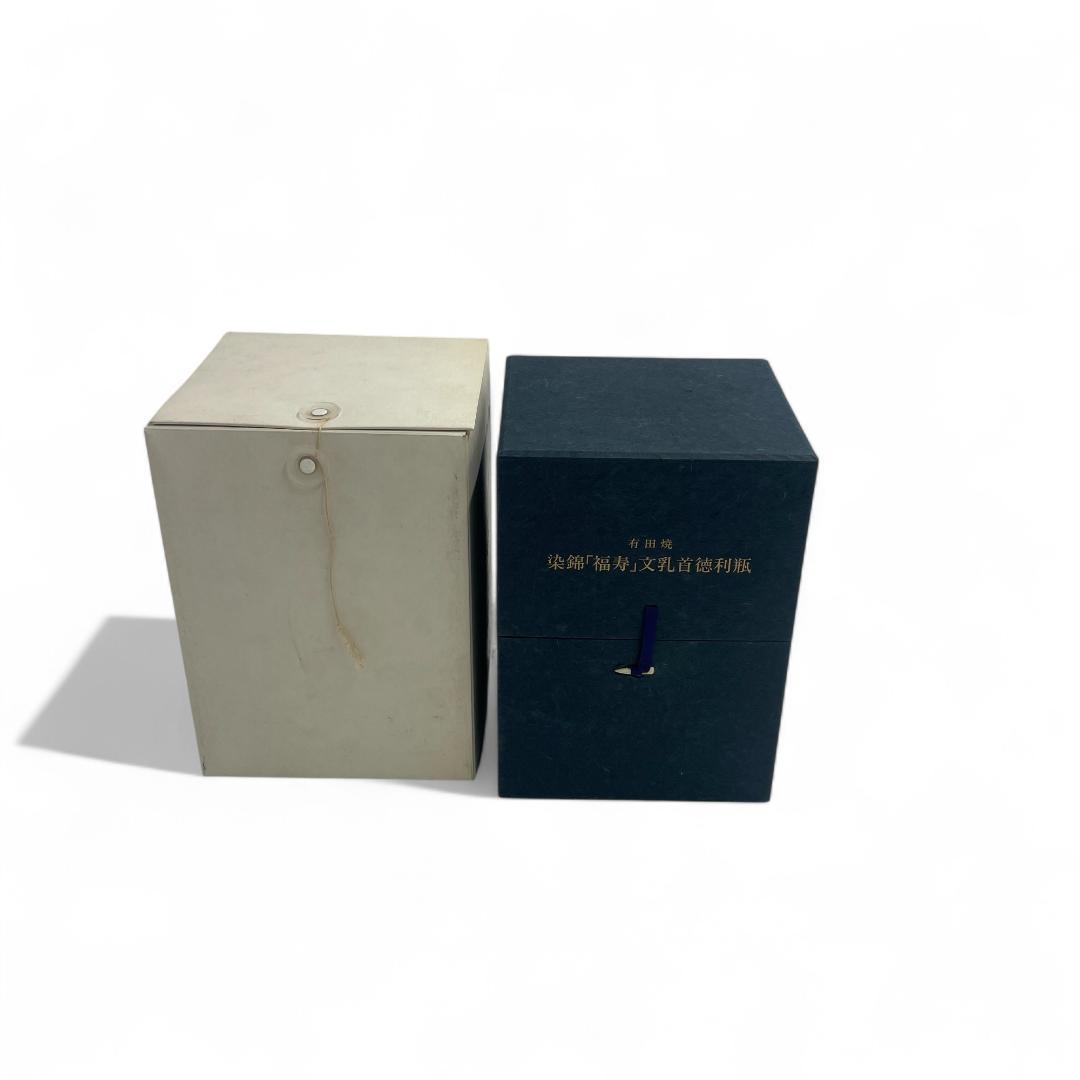 【未開栓】希少サントリー/染錦「福寿」文乳首徳利瓶/有田焼/600ml