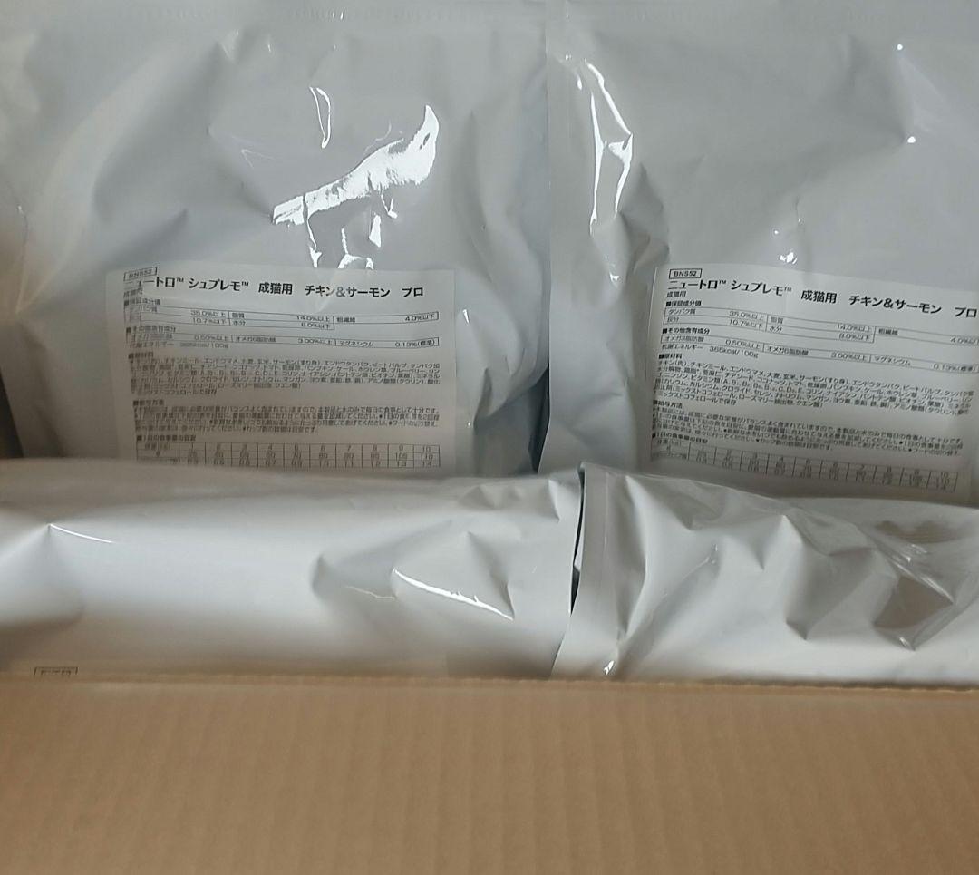 ニュートロシュプレモチキン&サーモン成猫用プロ