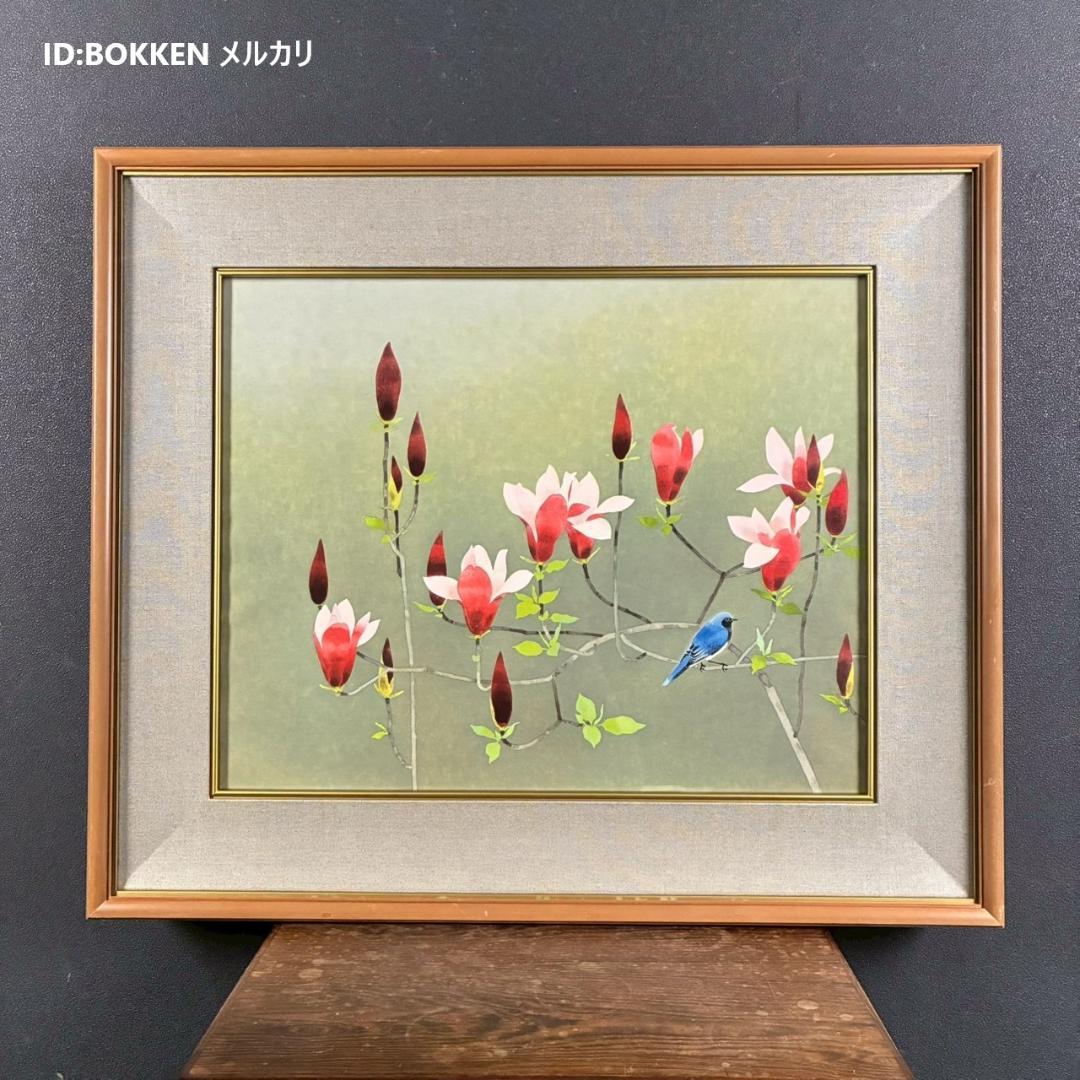 美品 山口華楊「風光る」木版画 10号 印章有 証明シール有 額縁入 文化勲章