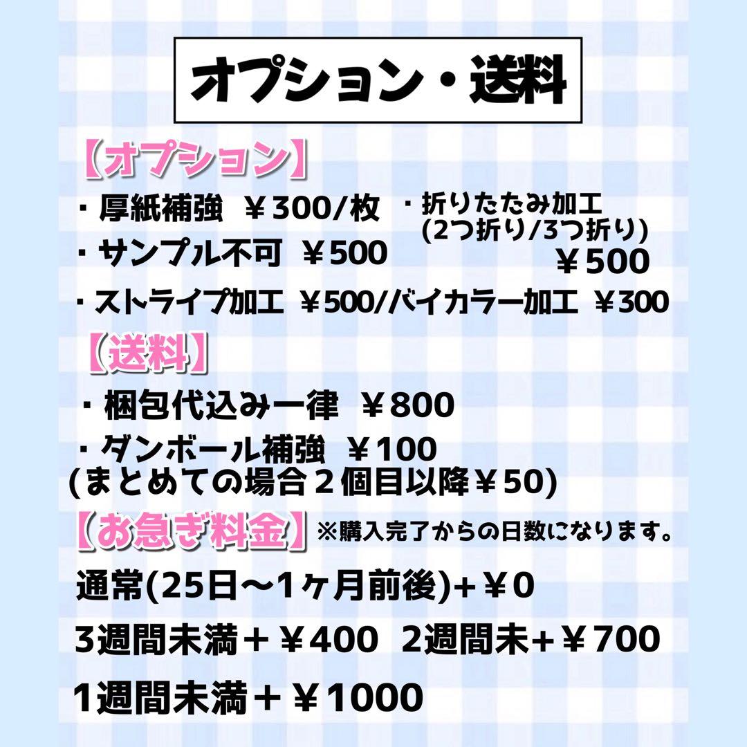 ♡団扇文字オーダーページ30%off♡団扇屋さん　連結団扇 文字パネル　ハングル