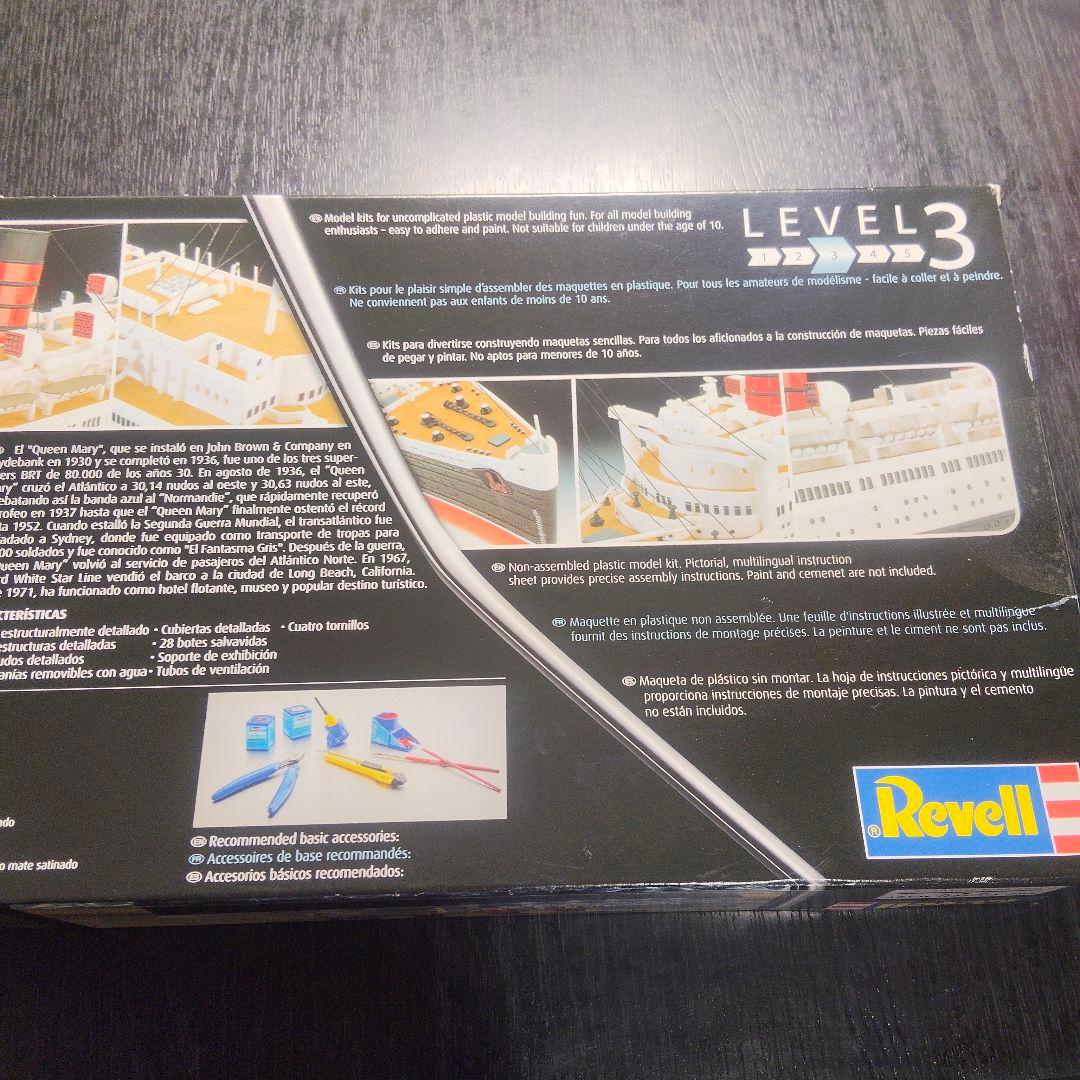 ドイツレベル 1/570 クィーンメリー プラモデル　豪華客船　模型　客船