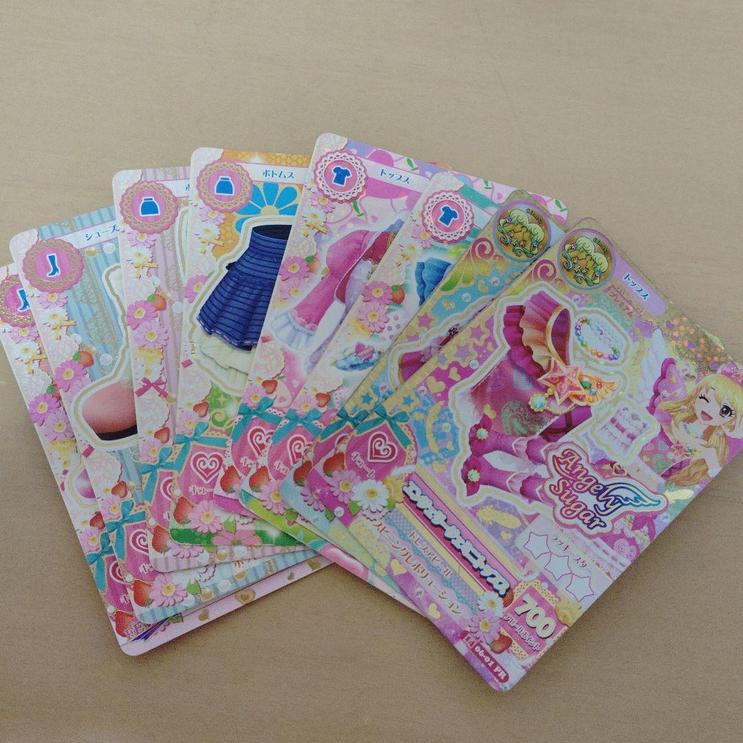 アイカツカード 217枚 コレクション
