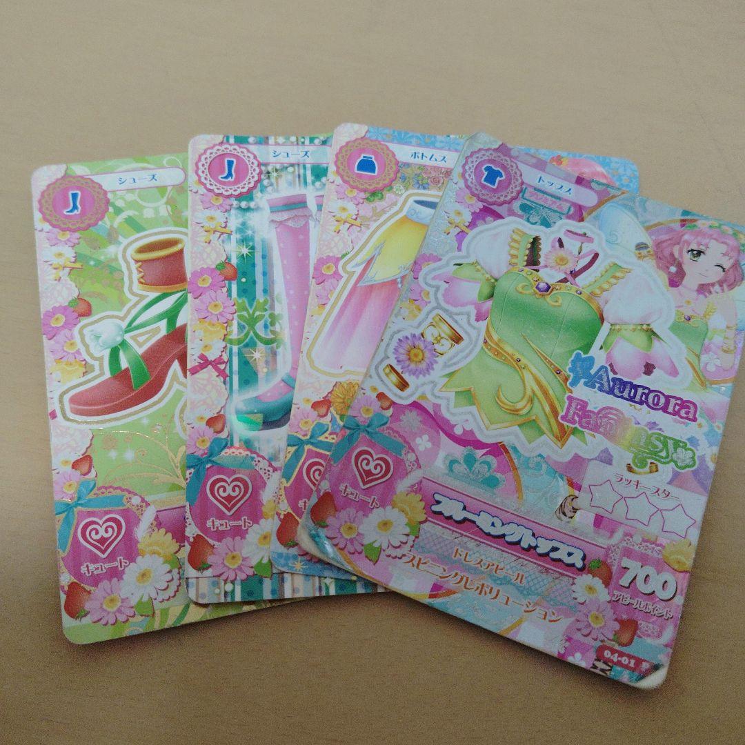 アイカツカード 217枚 コレクション