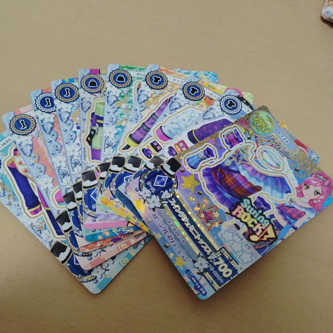 アイカツカード 217枚 コレクション