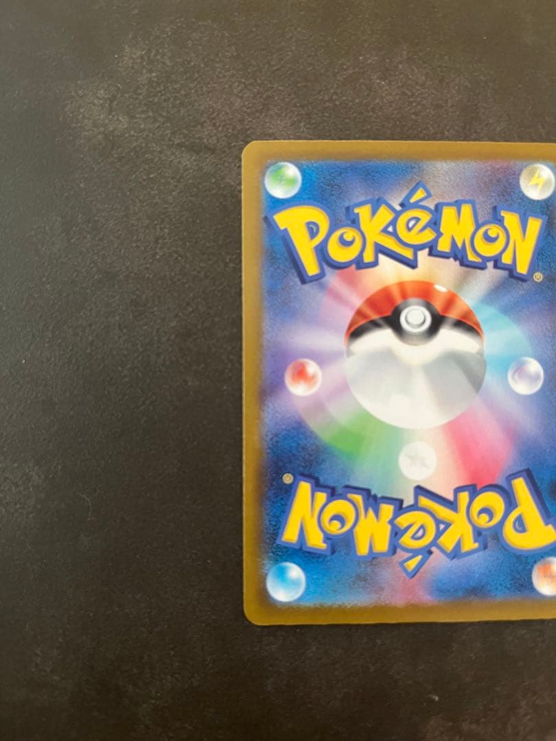 ポケモンカード　　メガゲンガーex SAR メガドリーム