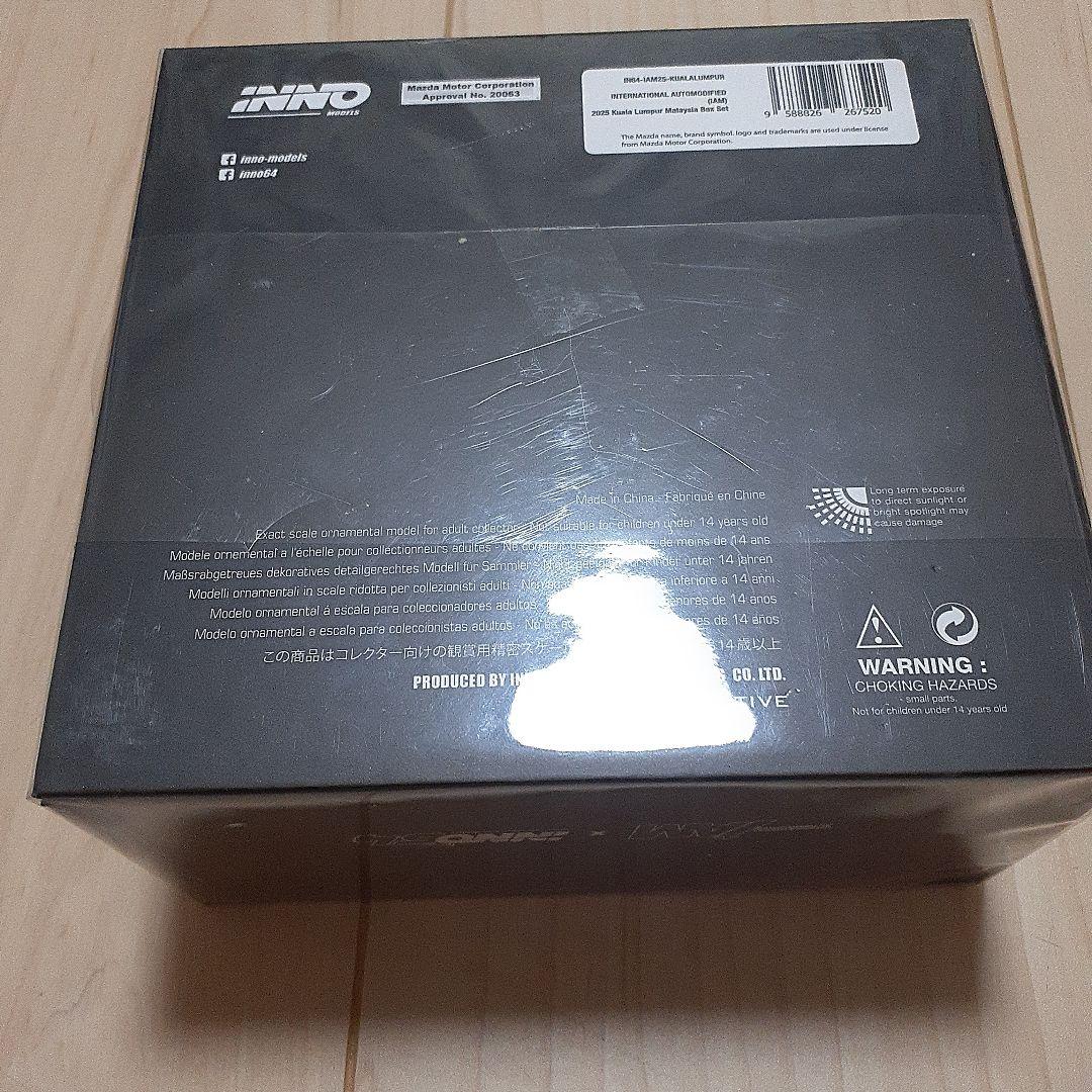 IAM 2025シリーズ パンダムミニカー