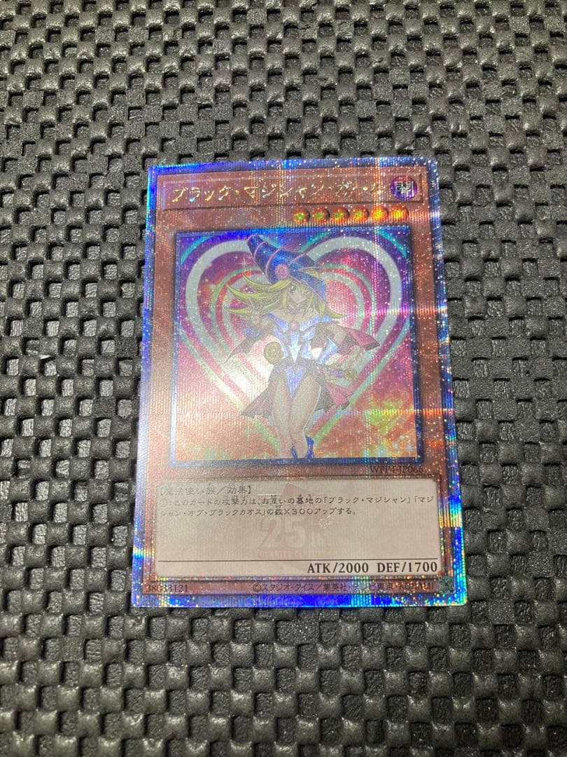 遊戯王 ブラックマジシャンガール 25th クオシク　WPP4-JP066 特価