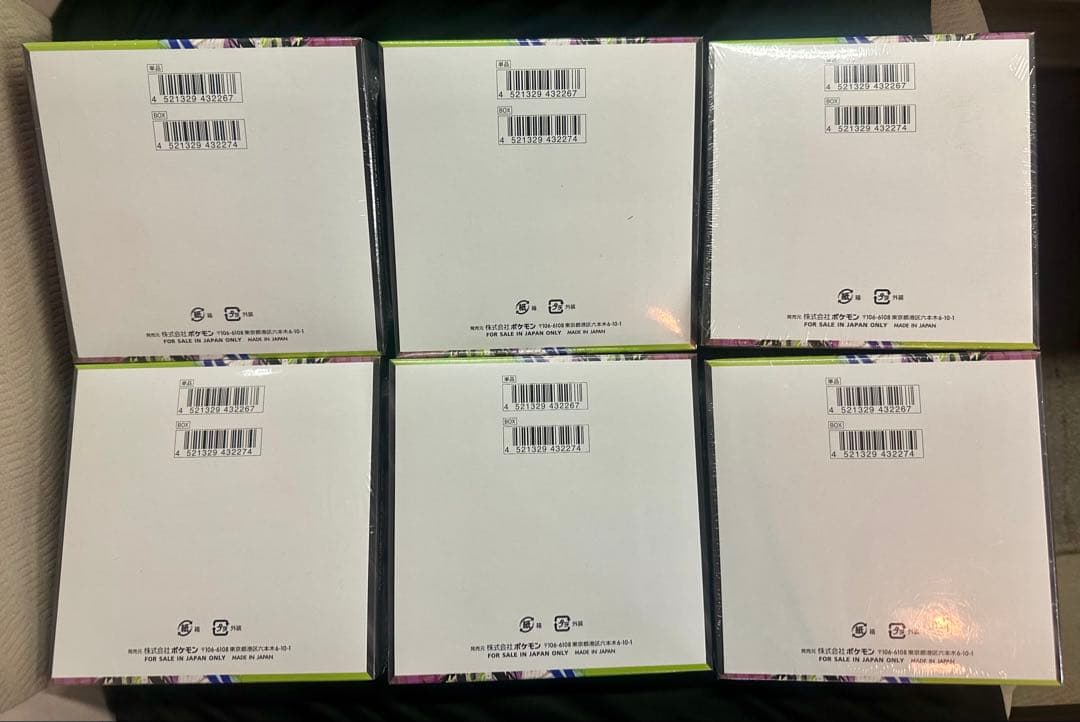 ポケモンカードゲーム ムニキスゼロ シュリンク付き6box