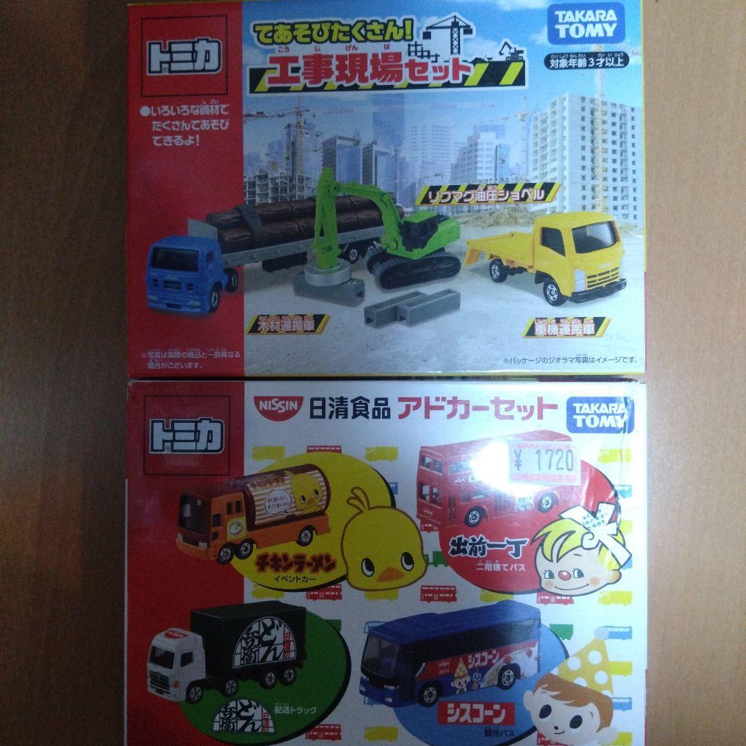 15日購入【TG 飾る場所なくなりました】トミカくじ20　他、キープ確認