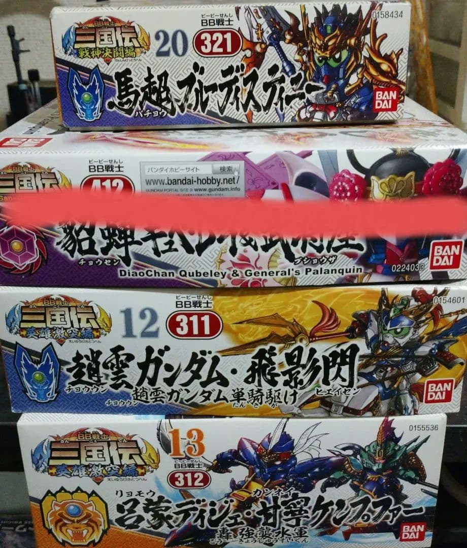 手持ちキット(購入者が決まっています)