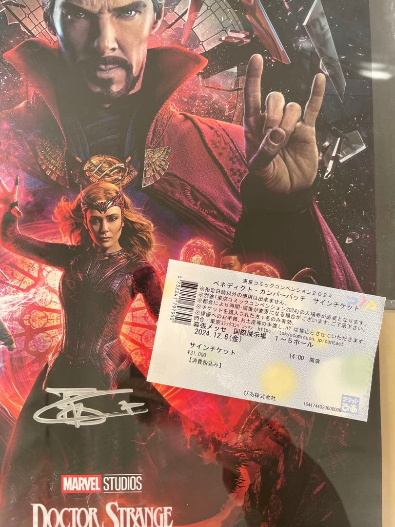 ベネディクトカンバーバッチ　サイン A3 ポスター　アクリルフレーム付き