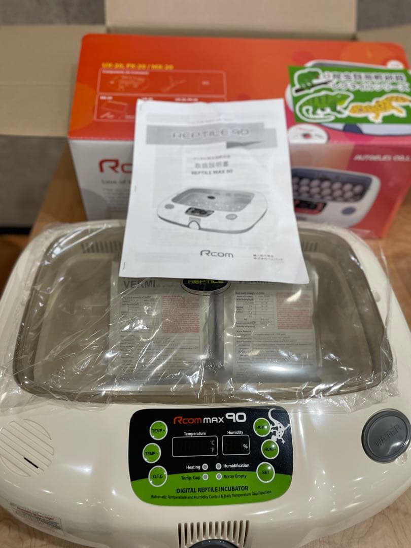 新品未使用 レプタイルMAX90 ジュラゴン