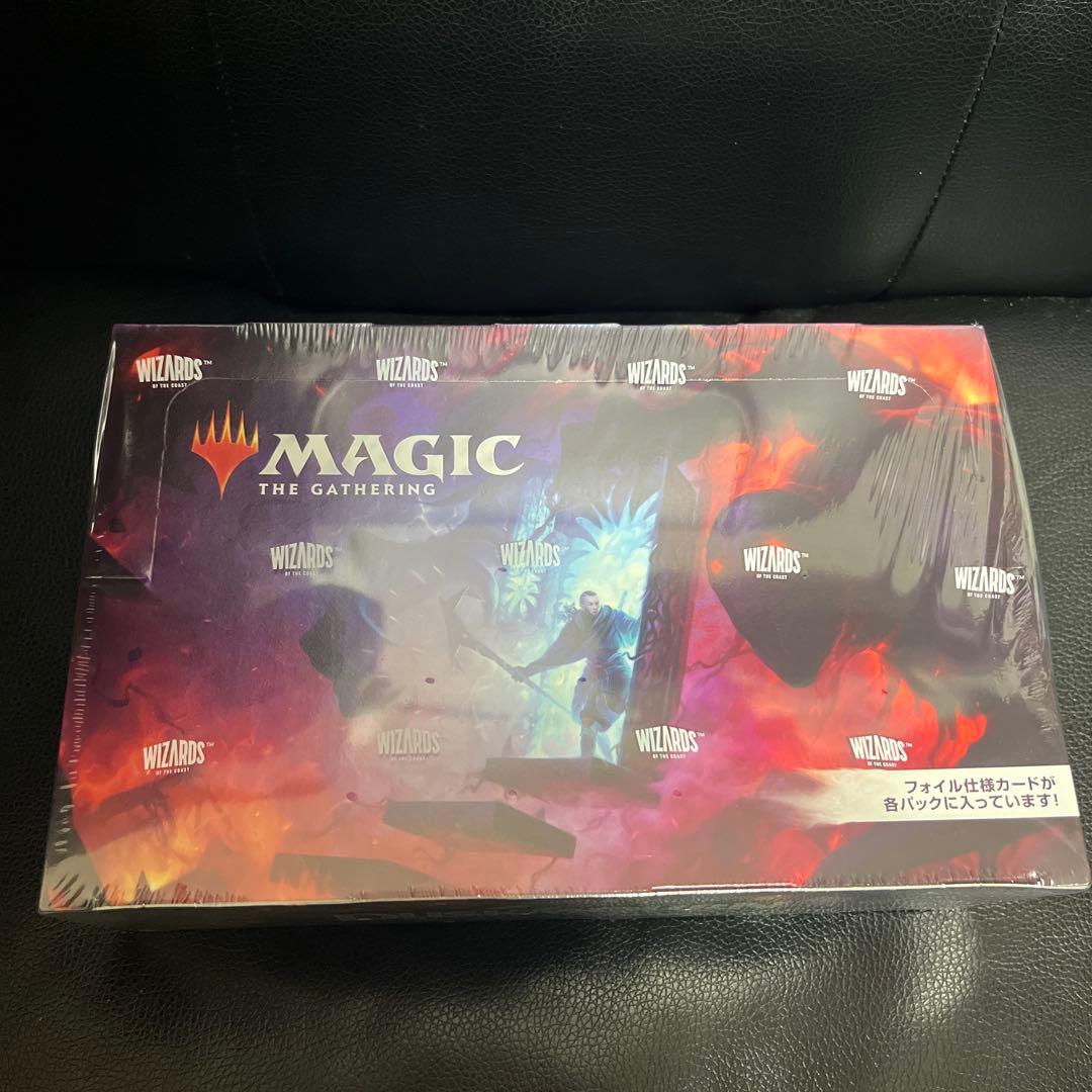 未開封 マジック：ザギャザリング ダスクモーン　BOX 日本語 MTG マジック