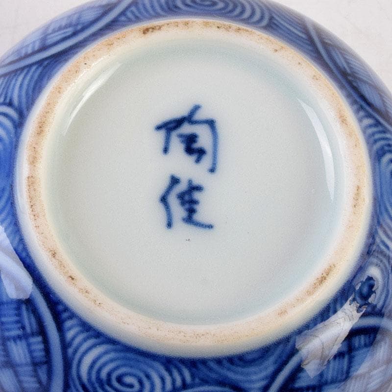 茶道具　陶佳造　染付　渦文　棗　共箱　V　8753